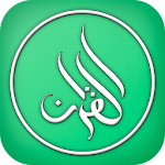 Cover Image of Baixar Al Quran Transliteration 1.2 APK