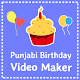 Download Punjabi birthday video maker For PC Windows and Mac 1.0