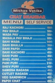 Mithas Vatika menu 1