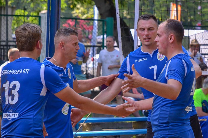 Group of people playing volleyball Группа людей играющих в волейбол