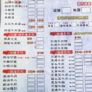 文章牛肉湯(東寧旗艦店)