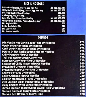 The China Gathering menu 