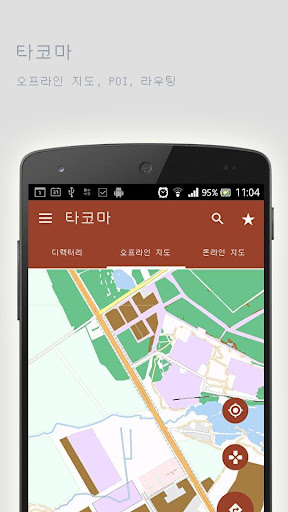 免費下載旅遊APP|타코마오프라인맵 app開箱文|APP開箱王