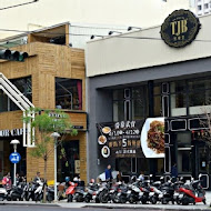 TJB Dim Sum & Tea 茶餐室(家樂福高雄鼎山店)