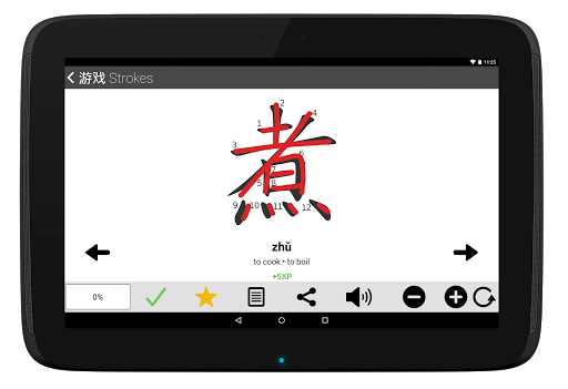 免費下載教育APP|Chinese HSK Level 5 pro app開箱文|APP開箱王