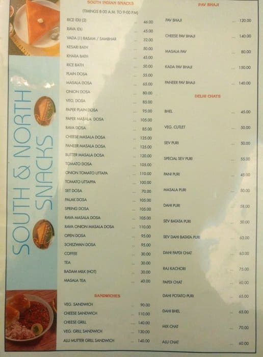 Sri Brahmileshwara Condiments menu 