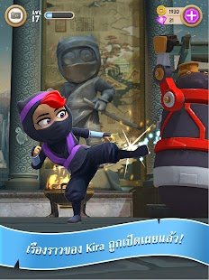  Clumsy Ninja- ภาพหน้าจอขนาดย่อ  