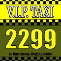 VIP Taxi Kamianets-Podilskyi