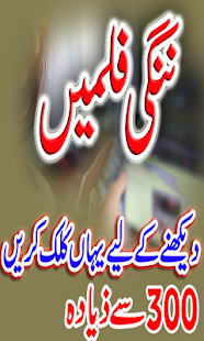 All Movies Advice Videos - náhled