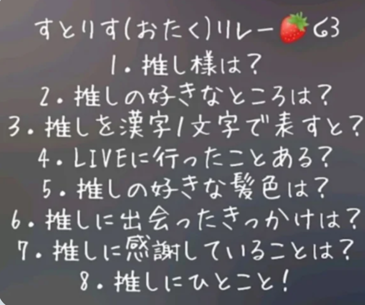 「すとりすりれー！」のメインビジュアル