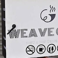 構筑咖啡 Weave Café