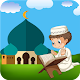 Download 10 Short Surah For Kids For PC Windows and Mac 1.0