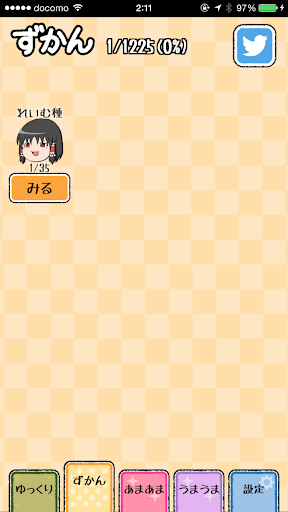 Download ゆっくりあつめ ゆっくり育てる育成ゲーム On Pc Mac With Appkiwi Apk Downloader