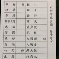 榮盛點心(榮盛米糕)