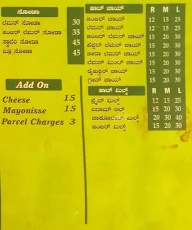 Chai Mane menu 2