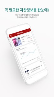 How to install 한국투자증권 펀답 - 펀드의 답을 찾다 1.1.7 unlimited apk for laptop