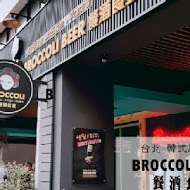 Broccoli Beer 韓國餐酒食堂