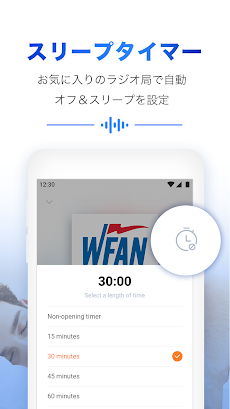 Smart Radio FM - 無料音楽、インターネット・FMラジオのおすすめ画像4