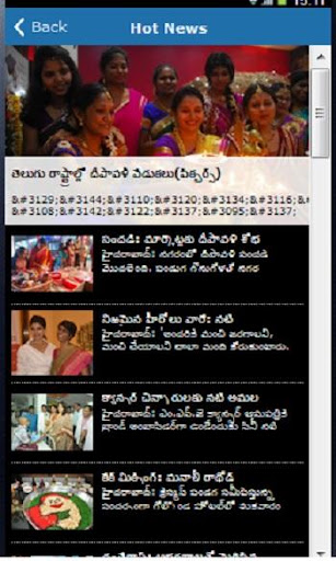 免費下載新聞APP|Amaravathi News app開箱文|APP開箱王