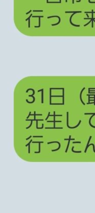 「(グ○)ガチの閲覧注意。」のメインビジュアル