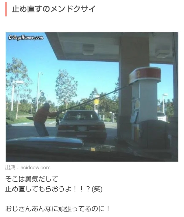 セリカ リフトバック2000GTの関西舞子サンデー・かじやの里メッセみき・旧車・めんどくさがり屋・2000GT リフトバック US仕様解説に関するカスタム事例の投稿画像19枚目