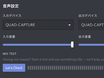 [無料ダウンロード！ √] discord デスクトップ音声 149259-Discord デスクトップ音声 消す