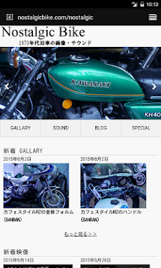 70年代旧車の壁紙 Nostalgicbike略してノスタバ Androidアプリ Applion