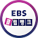 EBS 클립뱅크 icon