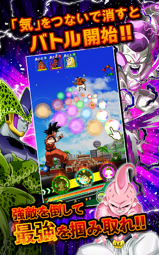 Dragon Ball Z Dokkan Battle