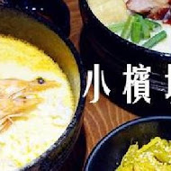 小檳城特色南洋麵食(桃園蘆竹店)