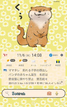 Lommy 可愛い嘘のカワウソ 壁紙きせかえ Androidアプリ Applion