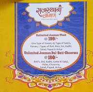 Rajasthani Jeeman menu 1