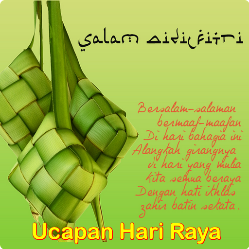 Ucapan Hari Raya 書籍 App LOGO-APP開箱王