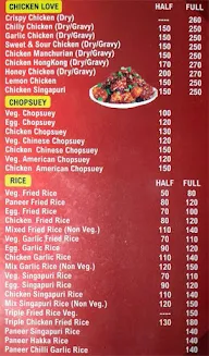 Chinese Sizzlers menu 2