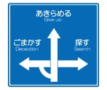 「気がついた時には」のメインビジュアル