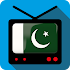 TV Pakistan Channels Info1.0.4