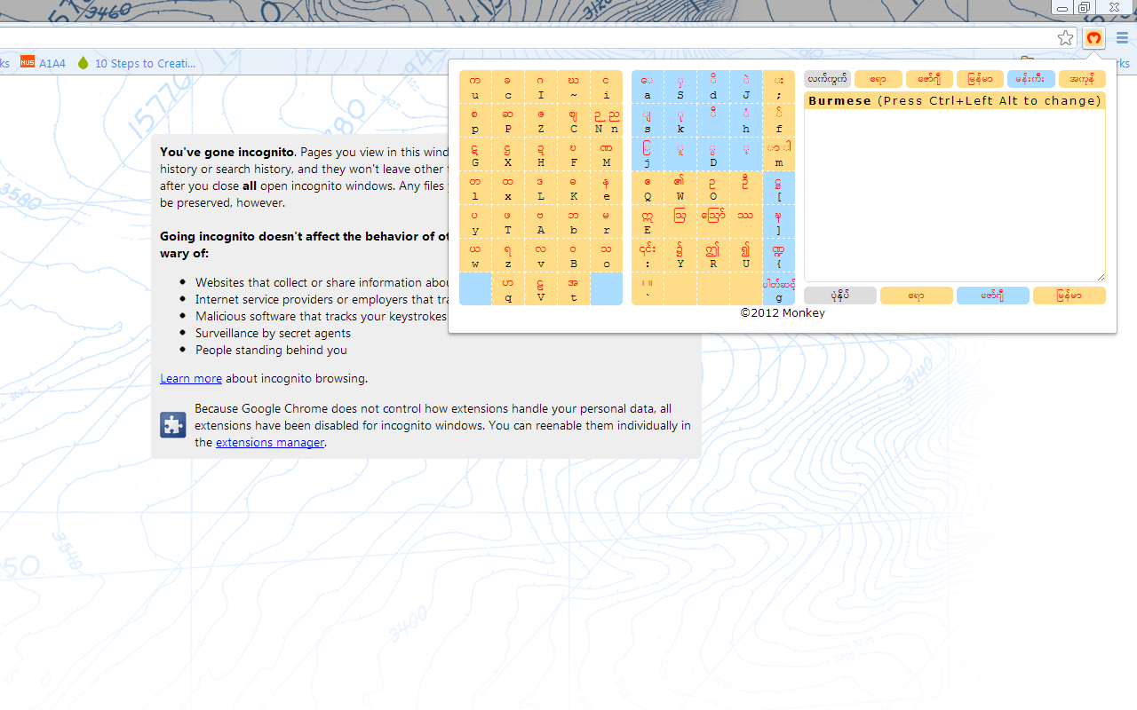 Monkey Burmese Input Engine Preview image 1