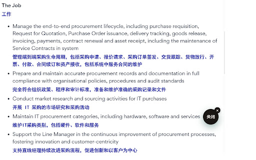 译桥(免费实时把网页的英文翻译成中文+ AI辅助翻译) screenshot 5