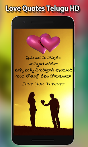 Love Quotes Telugu New Hd App Store Data Revenue Download