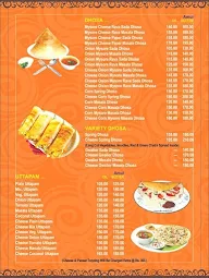 Shivam Snacks menu 3