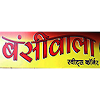 Bansiwala Sweets Corner, Malka Gunj, North Campus, New Delhi logo