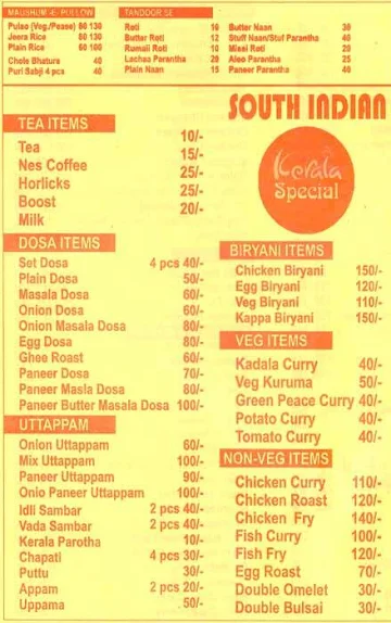 Annapoorenshwari South Indian Hotel menu 