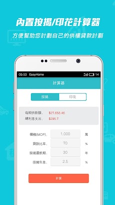 EasyHome Macau 易上樓のおすすめ画像4