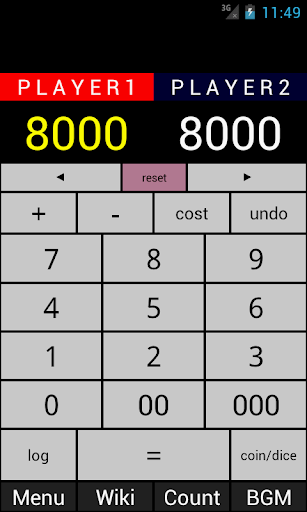 Screenshot Yugioh Calculator