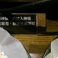 覺旅咖啡