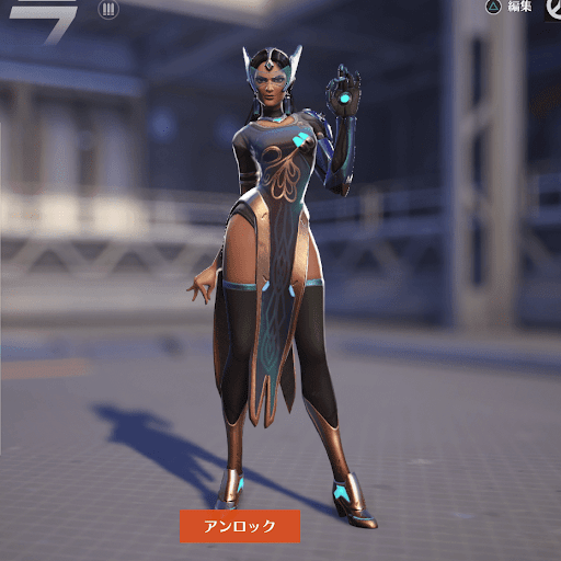  Symmetra Skin 