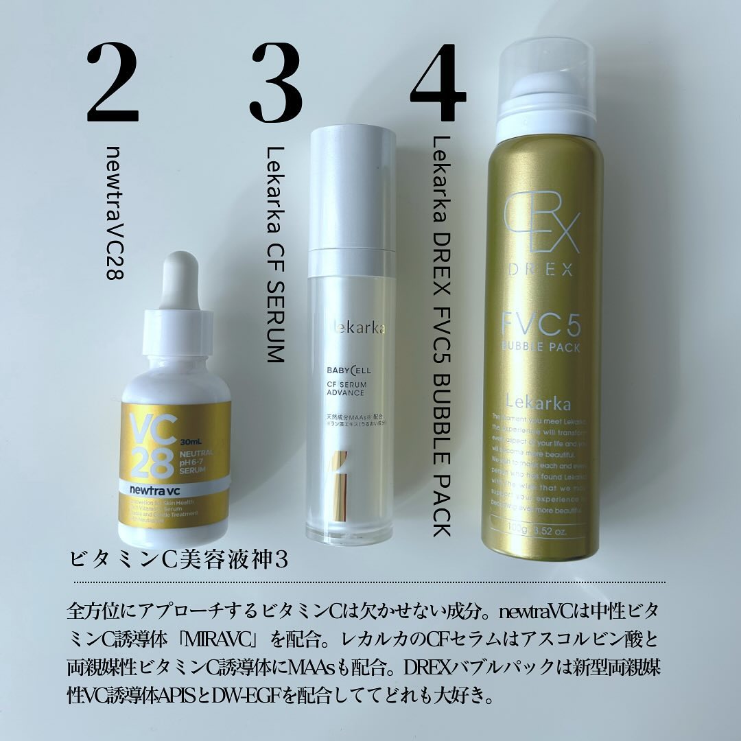 商品詳細 01 CF SERUM ADVANCE （ＣＦセラムアドバンス）-Lekarka