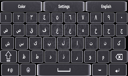 Arabic English Keyboard Complete Arabic Typing on Windows PC Download