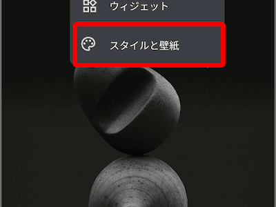 √1000以上 壁紙 を 作る 330473-壁紙を作る パソコン