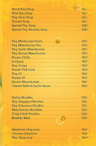 Mahesh Pav Bhaji menu 2